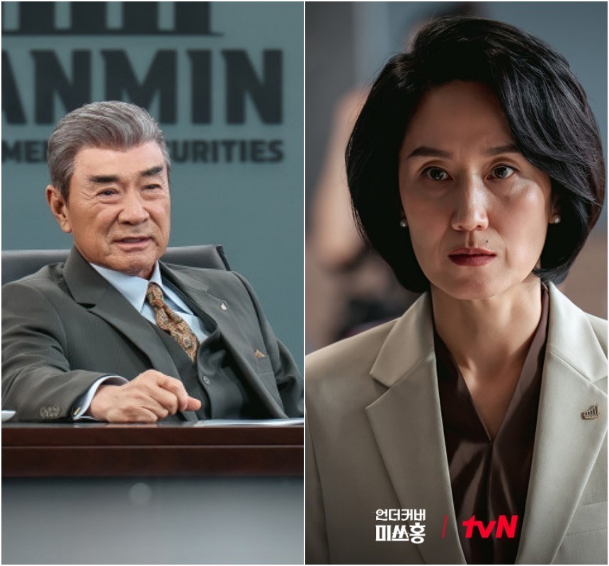 한민증권 진정한 악의 축인 강필범 회장과 그의 수족인 비서실장 송주란. 회사가 망해도, 심지어 나라가 망해도 사주 일가는 까딱없을 거란 그릇된 욕망이 회사를 망치고 있다.&nbsp;사진=tvN 제공