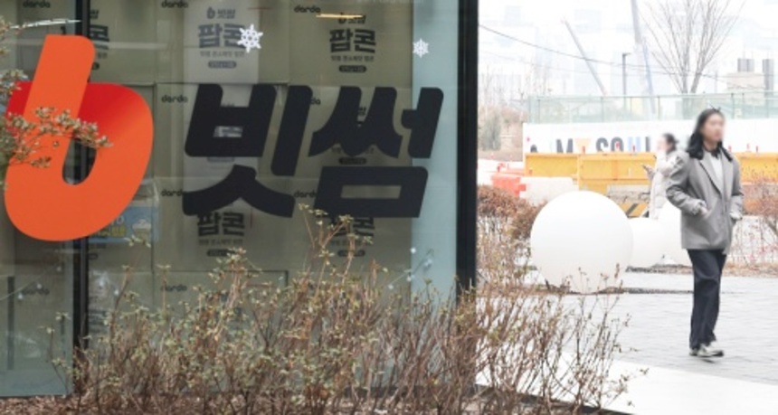 버킷스튜디오 인수 '한 달 연기'...2000억 잔금 조달에 제동 - 뉴스 썸네일 이미지