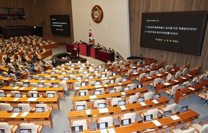 3월 1일 국회 본회의에서 전남광주통합특별시 설치를 위한 특별법과 지방자치법 일부개정법률안이 통과됐다. 사진=연합뉴스
