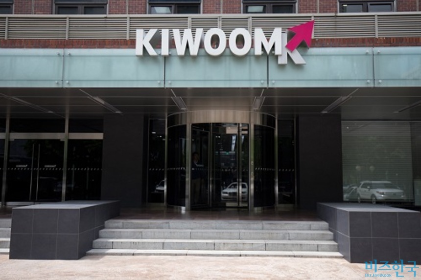 '비상임이사' 김동준, 키움증권 경영 전면 등판은 언제? - 뉴스 썸네일 이미지