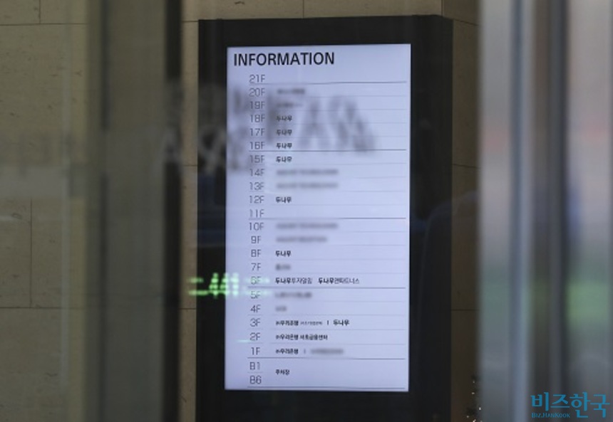 [단독] 두나무가 코인노래방을? 음악 관련 신규 상표권 출원 의미