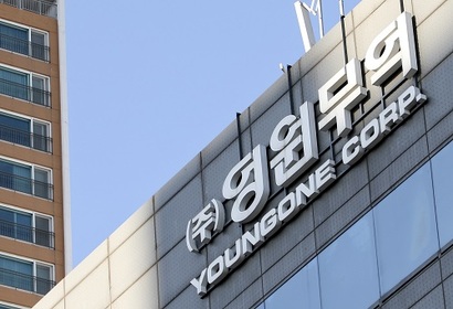 서울 중구에 위치한 영원무역 본사. 사진=박정훈 기자