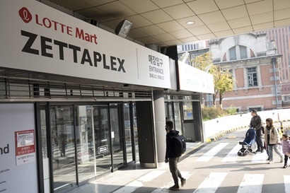 롯데마트가 올해 자사 온라인 그로서리 플랫폼을 카카오 쇼핑에 입점시키는 서비스를 선보일 예정이다. 사진=이종현 기자