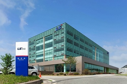 LS전선 군포연구소. 사진=LS전선 제공