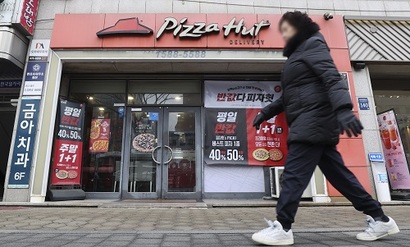 2024년 11월 기업회생을 신청한 한국피자헛이 사모펀드 PH코리아에 매각될 전망이다. 사진=박정훈 기자