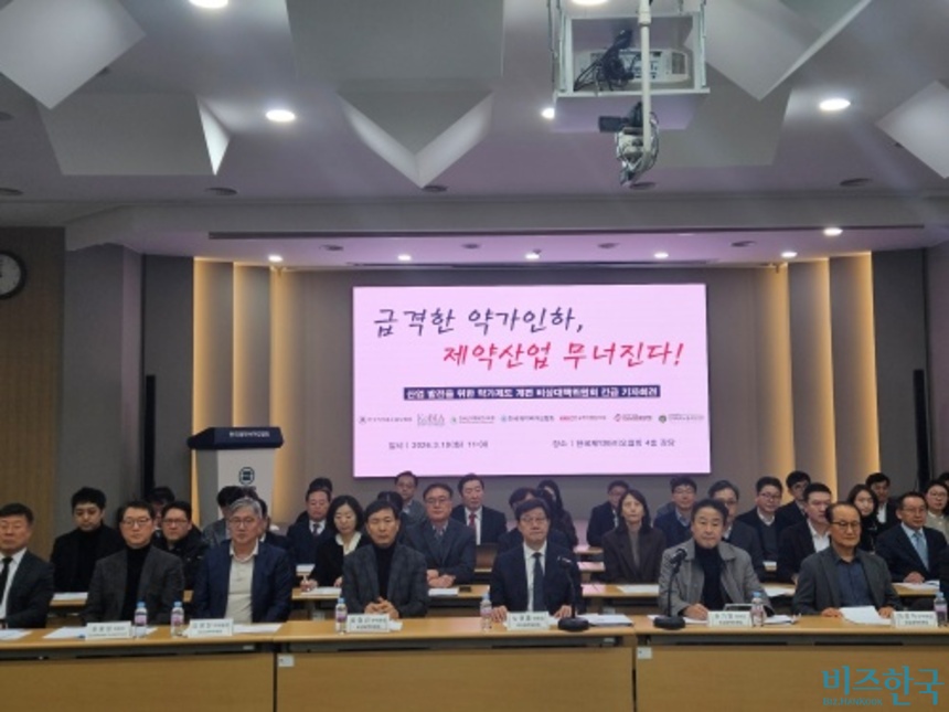 제약업계, 제네릭 약가 48.2% '최후통첩'…이제 공은 정부로