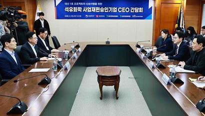 2월 25일 김정관 산업통상부 장관(오른쪽 두 번째)과 석유화학 기업들의 CEO가 모여 구조조정 관련 간담회를 열었다. 사진=산업통상부 제공