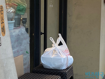 배달음식점 앞. 음식 포장이 완료되니 배달 기사가 가져가기 쉽게 바깥에 내놨다. 사진=김재은 인턴기자