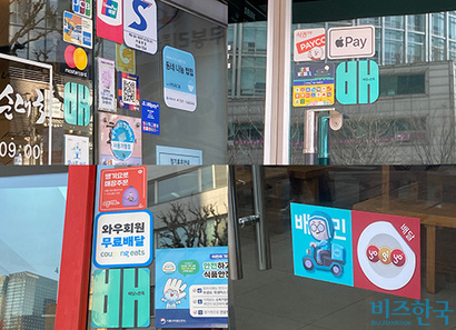 땡겨요 스티커가 붙은 가게는 한 곳. 나머지는 배달의 민족을 이용하고 있었다. 사진=김재은 인턴기자