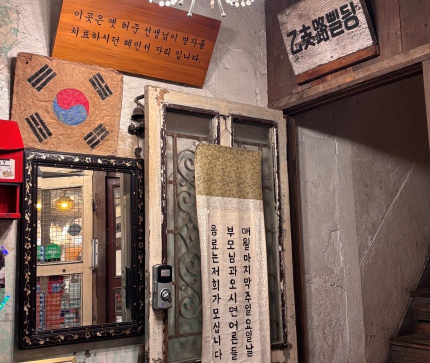 강윤석 대표는 서울시에 건물 보존을 제안했지만 받아들여지지 않았다며, 근대 생활 문화의 풍경이 또 하나 사라지게 됐다며 안타까움을 전했다. 사진=윤채현 인턴기자