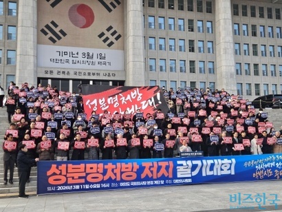 김택우 대한의사협회 회장 등 의료계 관계자 200여명이 지난 11일 국회 본청 앞에서 국회의 성분명 처방 법안 추진을 반대하는 궐기대회에 참석하고 있다. 사진=최영찬 기자