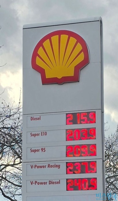 이란 전쟁 여파로 독일 베를린의 유가도 수직 상승해 지난 10일 휘발유(Super E10)와 경유 모두 리터당 2유로(3400원) 선을 넘어섰다. 러시아-우크라이나 전쟁 여파가 이어지던 2022년 9월 이후 3년 6개월 만이다. 사진=이정우 제공