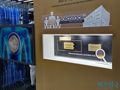 삼성SDI가 첫 선을 보인 피지컬 AI용 전고체 배터리 '솔리드 스택' 샘플의 모습이다. 사진=김민호 기자
