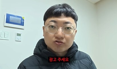 전 ‘충주맨’ 김선태 전 주무관의 유튜브 광고 단가표로 추정되는 ‘김선태 채널소개서’가 화제가 됐다. 사진=유튜브 김선태 채널 캡처