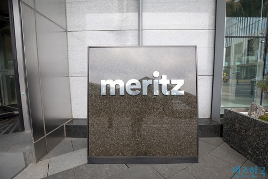 '홈플러스 최대 채권자' 메리츠, 긴급자금 지원 안 하나 못 하나