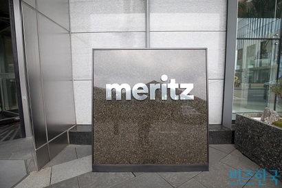 서울특별시 영등포구 메리츠증권 본사. 사진=이종현 기자