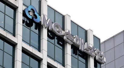 서울회생법원은 지난 13일 MG손해보험에 파산을 선고했다. 사진=비즈한국DB