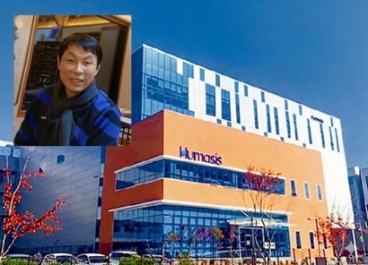 코로나 팬데믹 기간 진단키트로 연 매출 4700억 원 이상을 올렸던 휴마시스가 ​‘동전주’로 전락해 퇴출 위기에 몰렸다. 왼쪽 위는 남궁견 회장. 사진=생성형AI