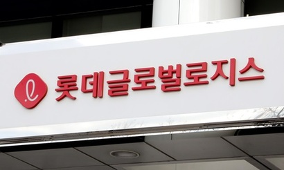롯데택배 노조 측은 이번 수수료 체계 변경이 사실상의 임금 삭감이라고 주장하고 있다. 사진=박정훈 기자