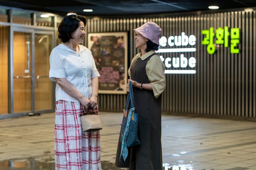 광화문 일대 여고를 함께 다닌 이들이 중년이 되어 우연히 극장에서 재회한다. 영화관을 청소하는 우연은 퇴근시간까지 기다려달라며 친구 영화의 손에 영화 티켓을 쥐어준다.&nbsp;사진=티캐스트 제공