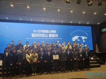 40개 기업이 뭉친 K-디지털헬스케어 얼라이언스가 ‘아웃사이드-인’이라는 새로운 전략을 앞세워 미국 시장 확대에 나선다. 사진=최영찬 기자