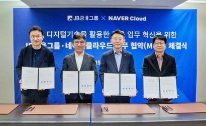 JB금융지주는 2026년 AX 내재화와 실행을 경영 목표로 세웠다. 2025년 12월에는 AI 기술을 적용한 금융 서비스 개발을 논의하기 위해 ​네이버클라우드와 MOU를 맺었다. 사진=JB금융지주 제공