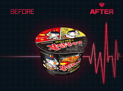 올해 사업보고서를 보면 주요 식품기업 다수에서 직원 수가 일제히 줄었다. 반면 수출이 늘어난 삼양식품은 유일하게 직원 수가 늘었다. 사진=삼양식품 페이스북