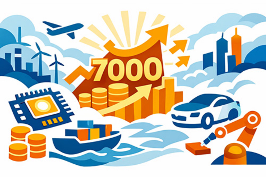 수출 7000억 달러의 그늘…반도체 착시 걷히면 남는 것은