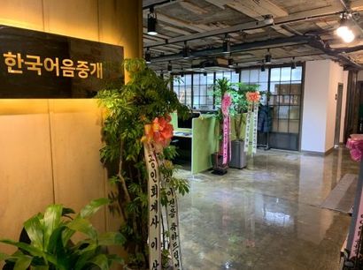 대규모 미정산 사태가 발생했던 온라인투자연계금융 업체 크로스파이낸스코리아가 인가 전 인수합병(M&A)으로 회생을 시도했으나 절차를 마무리하지 못하고 중단하게 됐다. 사진=크로스파이낸스코리아 제공