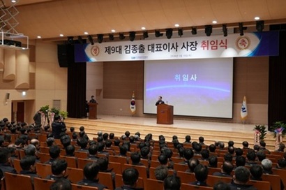 KAI가 8개월의 리더십 공백 끝에 김종출 신임 사장을 맞으면서 KF-21, FA-50, LAH 등 주력 사업과 미래 먹거리 발굴에 다시 속도를 낼 수 있을지 주목된다. 김종출 KAI 사장 취임식 모습. 사진=KAI 제공