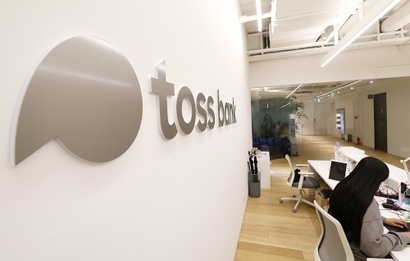 토스의 교육 전문 자회사 &nbsp;‘파이 인스티튜트 오브 디자인(Phi Institute of Design)’이 최근 디자인 스쿨을 열고 수강생 모집에 나섰다. 사진=박정훈 기자