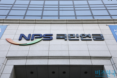 이번 주총 시즌에서 인선, 보수, 자사주, 정관 변경 전반에 걸쳐 국민연금의 반대 의결권 행사가 넓어졌다. 사진=임준선 기자