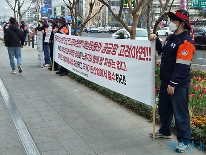 고려아연노동조합원들이 24일 진행된 주주총회장 앞에서 영풍과 MBK를 규탄하는 집회를 벌였다. 사진=김민호 기자