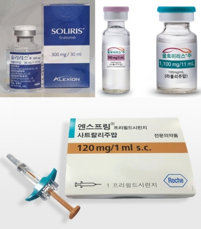 ​시신경척수염 범주질환(NMOSD) 신약 3종이 보험급여 목록에 이름을 올렸지만 환자들이 신약의 급여 혜택을 받으려면 면역억제제와 ‘리툭시맙’ 성분 약제 치료에 실패해야만 한다. 사진=약학정보원