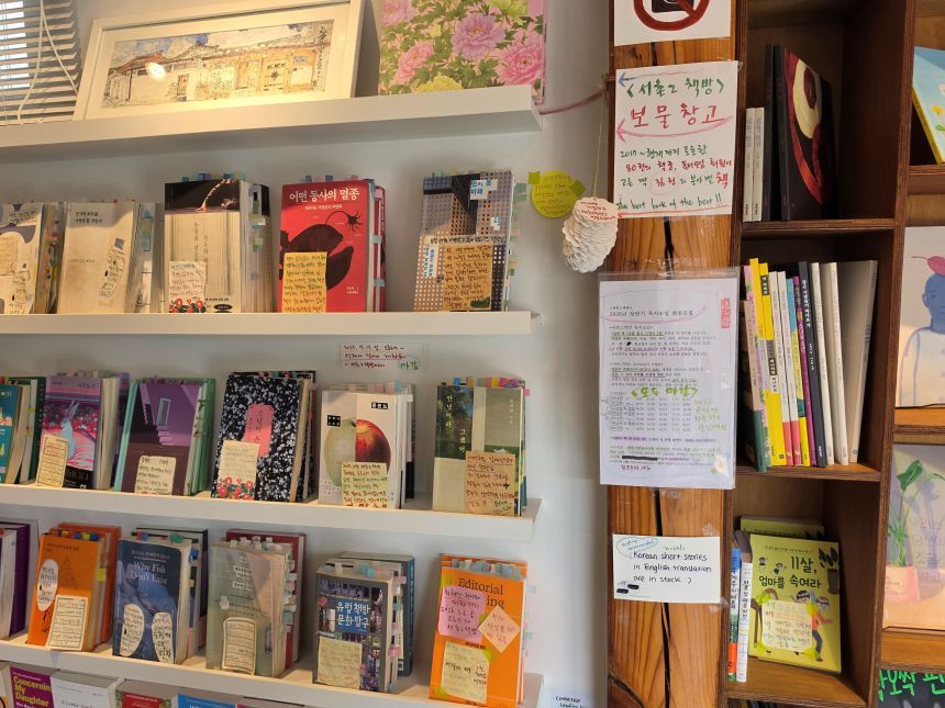 책 판매 수익 만으로 독립서점이 운영되기는 사실상 어렵다. 서점이라는 공간에 대한 체험을 돈으로 바꾸는 다양한 아이디어가 모색되는 이유다. 사진=정원혁 인턴기자