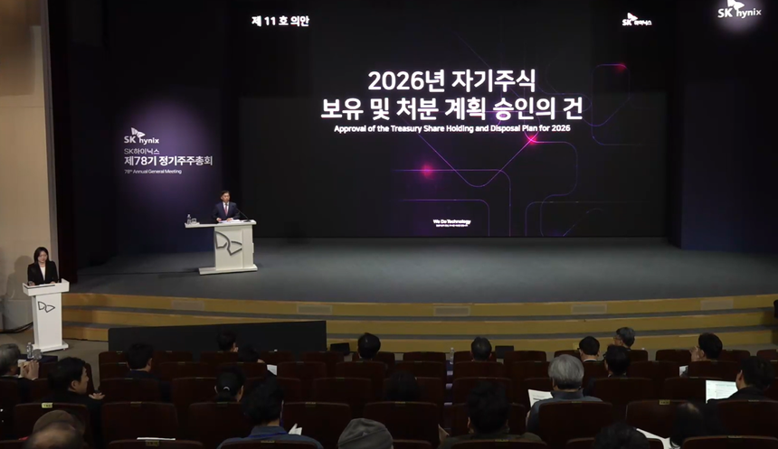 곽노정 사장이 25일 오전 경기 이천 SK하이닉스 본사에서 열린 정기 주주총회에서 주주 질문에 답하고 있다. 사진=SK하이닉스 주주총회 중계 캡처