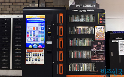 서울 관악구 신림역에 위치한 스마트도서관의 모습. 대부분의 도서가 대출되지 않은 채 남아 있다. 사진=윤채현 인턴기자