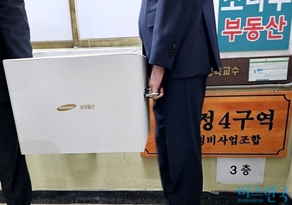 삼성물산이 서울 강남구 압구정4구역 재건축사업 시공자 선정 입찰에 단독 응찰하며 시공권 확보의 첫발을 뗐다. 사진은 삼성물산이 압구정４구역 조합에 입찰제안서를 제출하러 이동하는 모습. 사진=차형조 기자