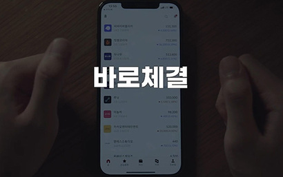 서울거래 비상장이 증권플러스 비상장을 운영하던 두나무를 상대로 2024년 제기한 특허 침해 소송에서 최종 패소했다. 사진=서울거래 홈페이지