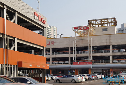 KG스틸은 한앤코오토홀딩스로부터 케이카 지분 72.19%를 매입했다고 공시했다. 사진=우종국 기자