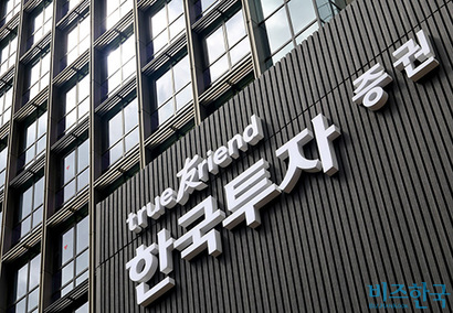 한국투자증권의 2025사업연도 당기순이익은 2조 135억 원으로 주요 증권사 가운데 가장 많았다. 사진=박정훈 기자