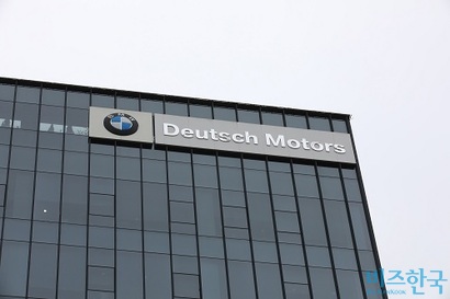 서울특별시 성동구 도이치모터스 본사. 사진=임준선 기자