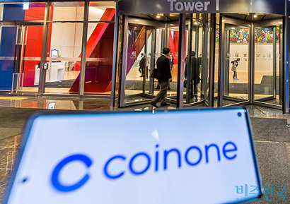 한국투자증권이 코인원 지분 인수 등 디지털 자산 사업 진출을 검토 중인 것으로 알려졌다. 사진-최준필 기자