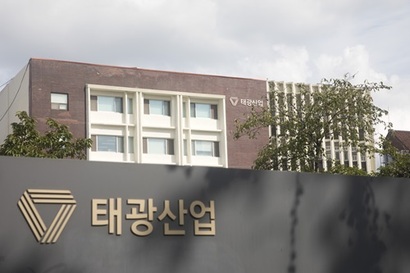 서울 중구 동호로에 위치한 태광산업 본사. 사진=이종현 기자