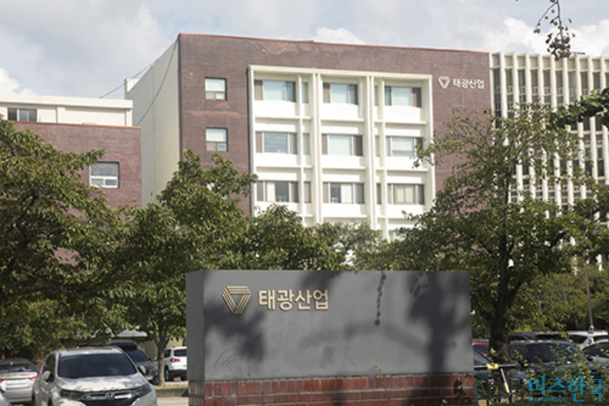 주주환원 압박받는 태광산업, 사업 재편 카드 먼저 꺼냈다