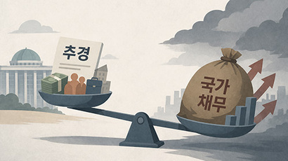 비상 상황에 대응한다는 추경의 의미가 퇴색되고 있다는 지적이 나온다. 일러스트=생성형 AI