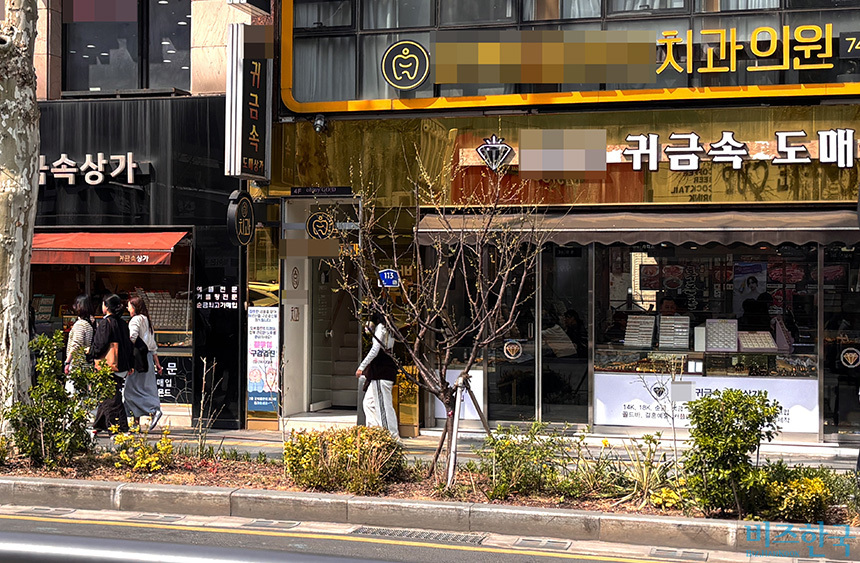 서울 종로구 귀금속거리를 사람들이 지나치고 있다. 사진=윤채현 인턴기자