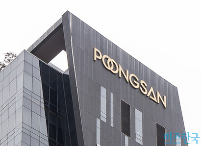 업계에서는 한화에어로스페이스가 풍산 탄약사업부 매각을 위한 비공개 입찰에 참여한 것으로 보고 있다. 사진=최준필 기자