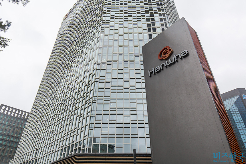 한화솔루션이 대규모 유상증자 발표 이후 시장 신뢰 회복을 위한 후속 조치를 잇달아 내놓고 있다. 사진=최준필 기자