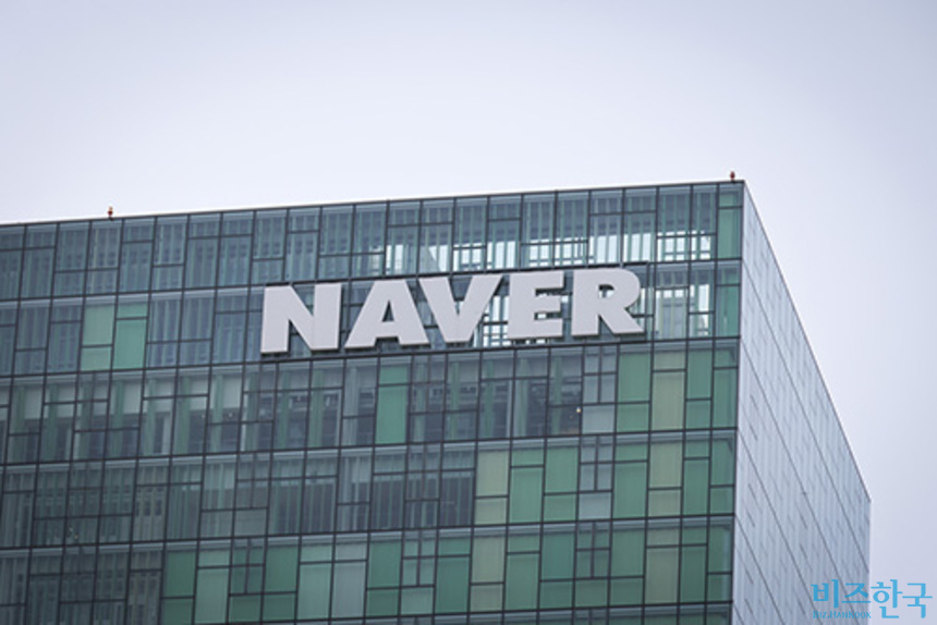 네이버 '연관검색어' 종료…검색 무게중심은 AI로